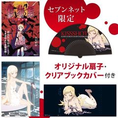 傷物語 - 通販｜セブンネットショッピング