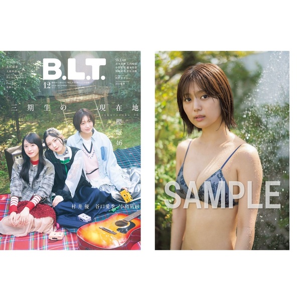 福原遥 写真集 はるかかなた 初版 2nd セカンド 福原遥写真集 はるか