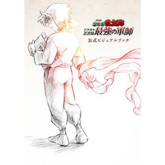 忍たま乱太郎アニメーション設定画集 2巻セット 通販｜セブンネット