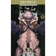 ハイキュー！！ 全45巻セット 通販｜セブンネットショッピング