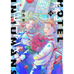 名探偵コナン 106 絵コンテカードセット付き特装版 通販｜セブンネット