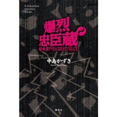 演技のインターレッスン 映像ディレクターの俳優指導術 通販｜セブン