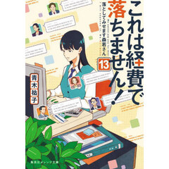 石川啄木 通販｜セブンネットショッピング