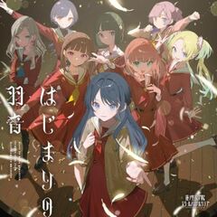 TVアニメ「グノーシア」オリジナルサウンドトラック（通常盤／3CD