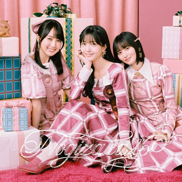 乃木坂46／40thシングル