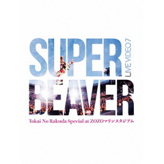 superbeaver20251029 - 通販｜セブンネットショッピング