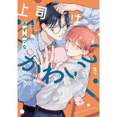 Hybrid Child 通販｜セブンネットショッピング