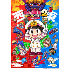 ゼルダの伝説ティアーズオブザキングダムマスターワークス 通販