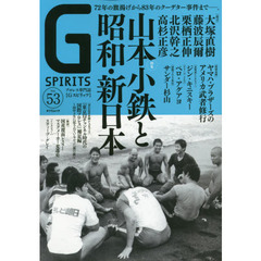 サンダー杉山 - 通販｜セブンネットショッピング