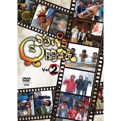 ゴリパラ見聞録 DVD Vol.9.5 レッドセレクション ～追憶のさえ幸編