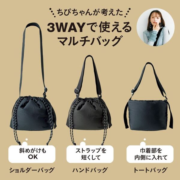 近藤千尋PRESENTS 便利でおしゃれな仕切り付き 7ポケットショルダー