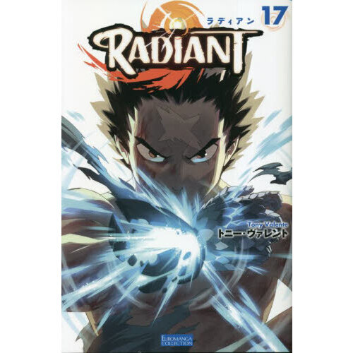 ラディアン 17 通販｜セブンネットショッピング