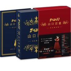 ザ・ベストテン 山口百恵 完全保存版 DVD BOX（DVD） 通販｜セブン