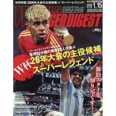 バックナンバー｜セブンネットショッピング