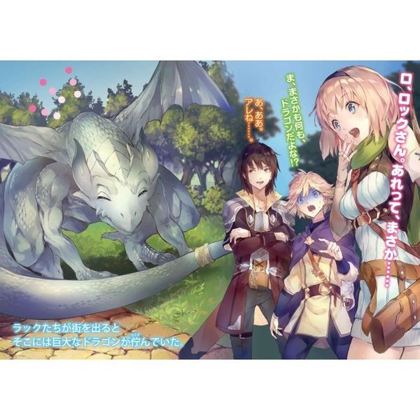 ここは俺に任せて先に行けと言ってから10年がたったら伝説になってい