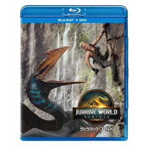 ジュラシック・ワールド／復活の大地 ブルーレイ ＋ DVD セット