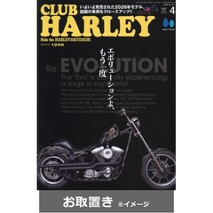 VIBES（バイブズ） (雑誌お取置き)1年12冊 通販｜セブンネット