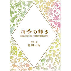 創価学会専門店 - 通販｜セブンネットショッピング