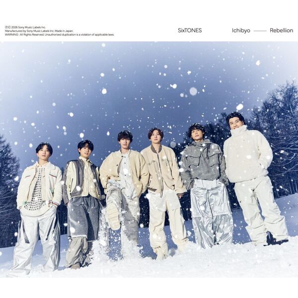 SixTONES／一秒 / Rebellion（初回盤A／CD+DVD）（外付特典：両A面