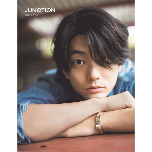 伊藤健太郎写真集「JUNCTION」【セブンネット限定：直筆サイン本