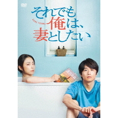 ザ・クイズショウ2009（DVD） 通販｜セブンネットショッピング