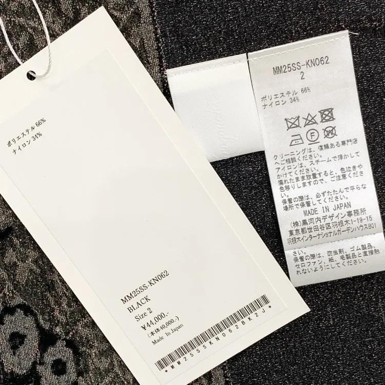 Mame Kurogouchi マメクロゴウチ高く評価してお買取りしています