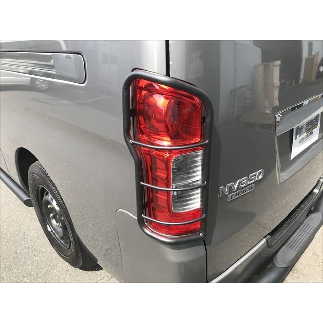 NV350 キャラバン テールランプガード 左右 E26 前期 後期 黒 リア