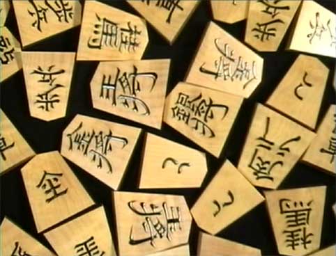 駒を作る』紹介！