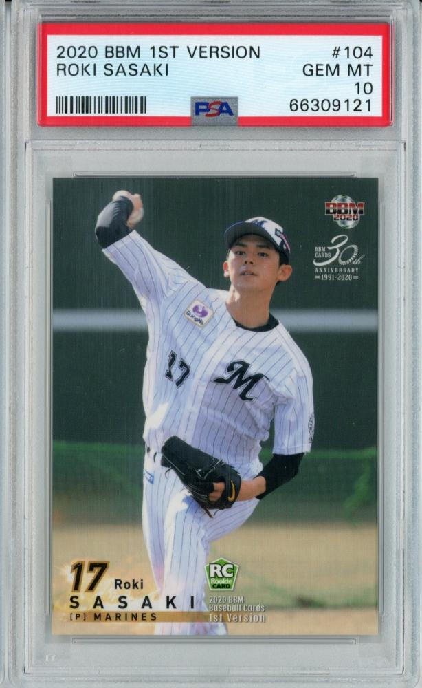 PSA102020 佐々木朗希ルーキーエディション BBMドジャース PSA10 PSA10