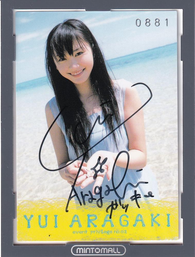 ミントモール / MINT 池袋店 / HIT'S 2006 新垣 結衣 イベント限定