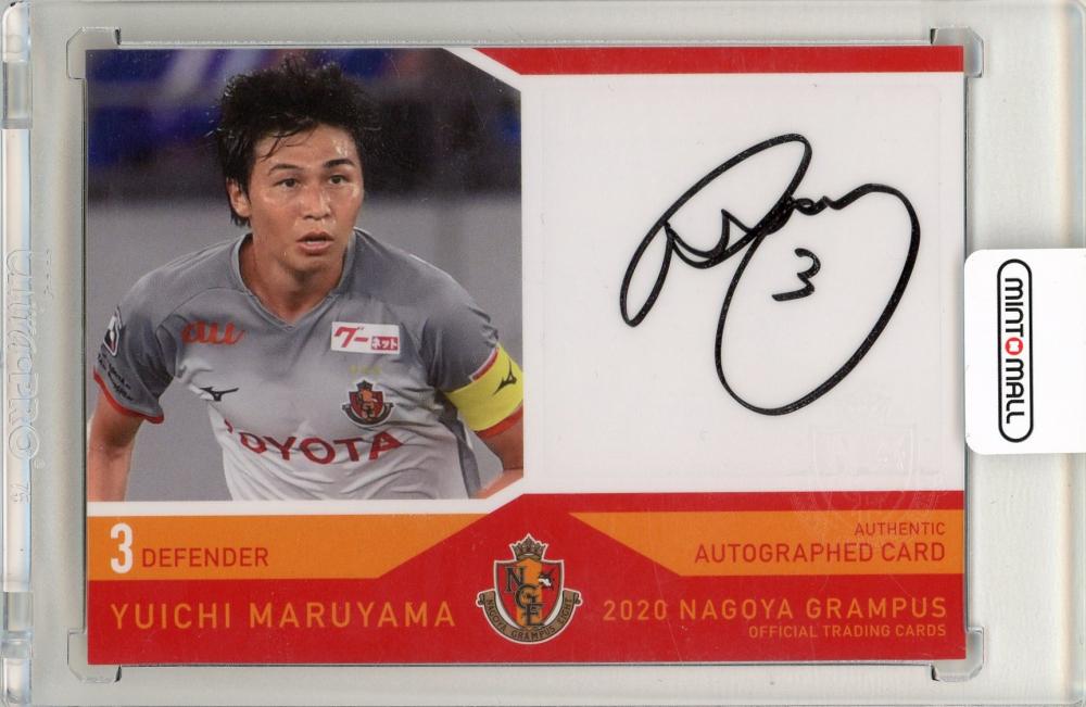 ミントモール / MINT 名古屋店 / 2020 名古屋グランパスオフィシャル