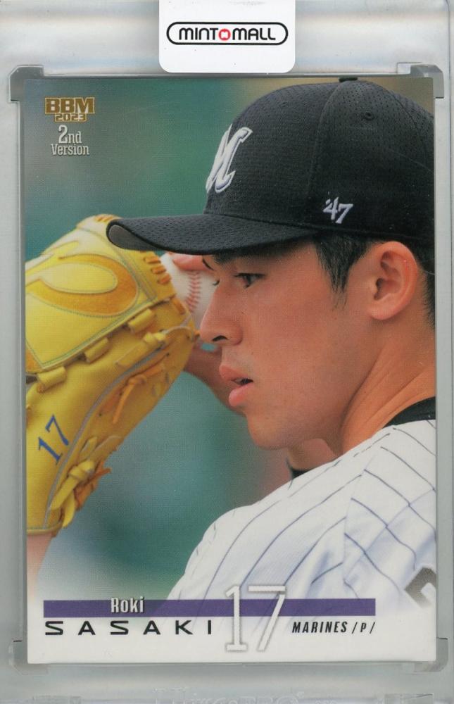 BBM 千葉ロッテマリーンズ 佐々木朗希 ウルトラシークレット カード