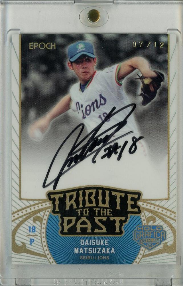 ミントモール / MINT 池袋店 / 2024 EPOCH 日本プロ野球OBクラブ