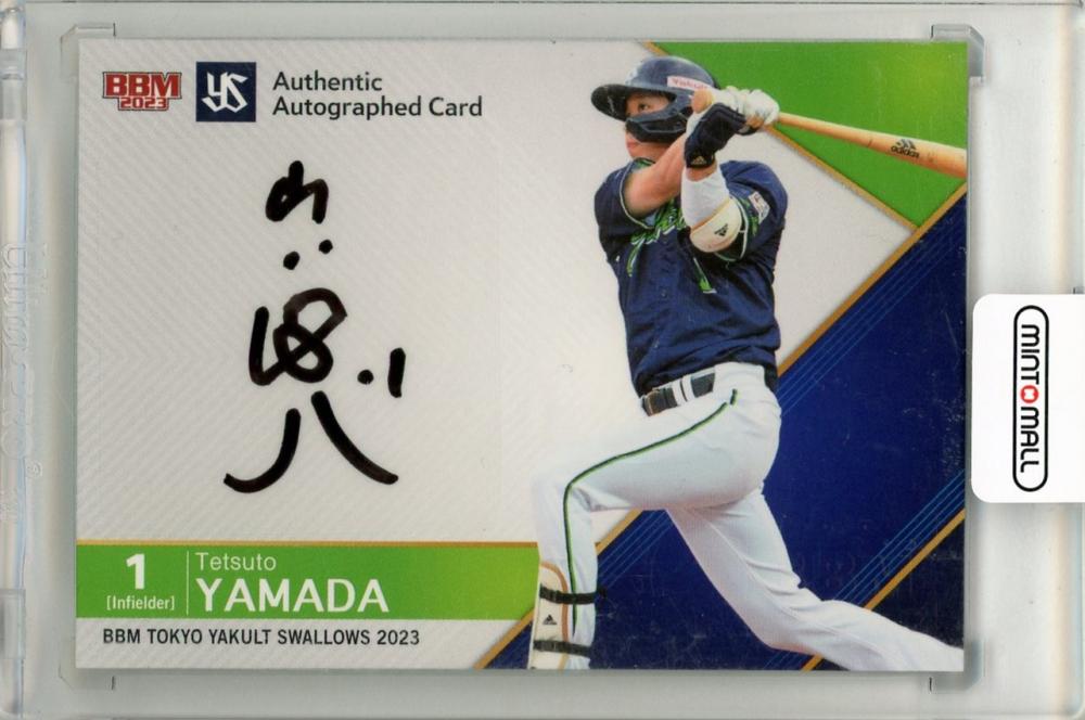 ミントモール / MINT 新宿店 / 2023 BBM 東京ヤクルトスワローズ 山田