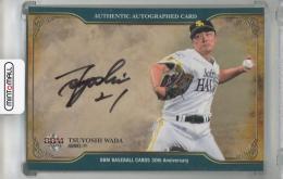 ミントモール / MINT 千葉店 / EPOCH 福岡ソフトバンクホークス STARS