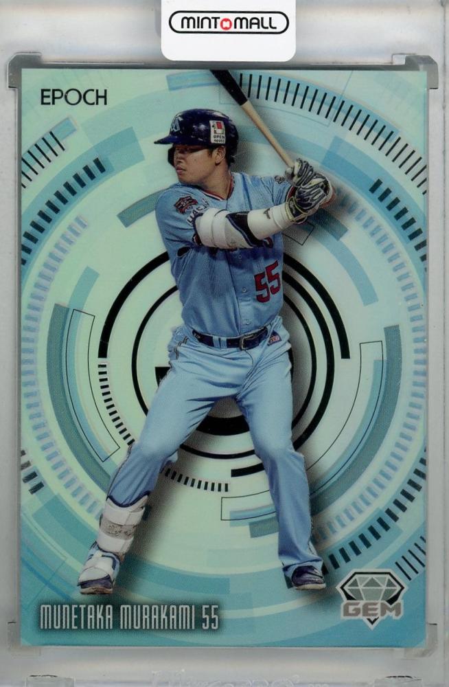 ミントモール / MINT 浦和店 / 2024 EPOCH LUXURY COLLECTION 村上宗隆