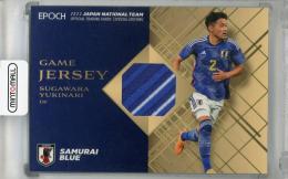 ミントモール / MINT 浦和店 / 2023 EPOCH 日本代表 スペシャル