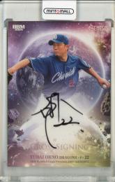 ミントモール / MINT 千葉店 / EPOCH 中日ドラゴンズ PREMIER EDITION