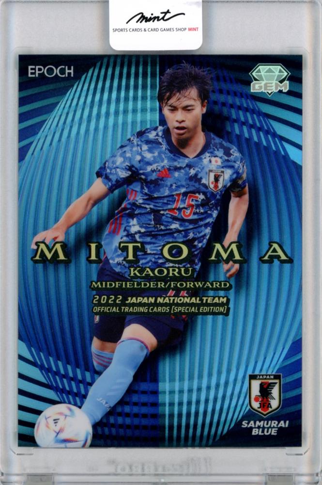 EPOCH 2022 サッカー日本代表 GEMカード 5枚限定 5⁄5 三笘薫