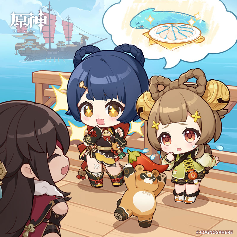 原神】香菱(しゃんりん)の公式イラスト | 原神攻略まとめ│9-gld