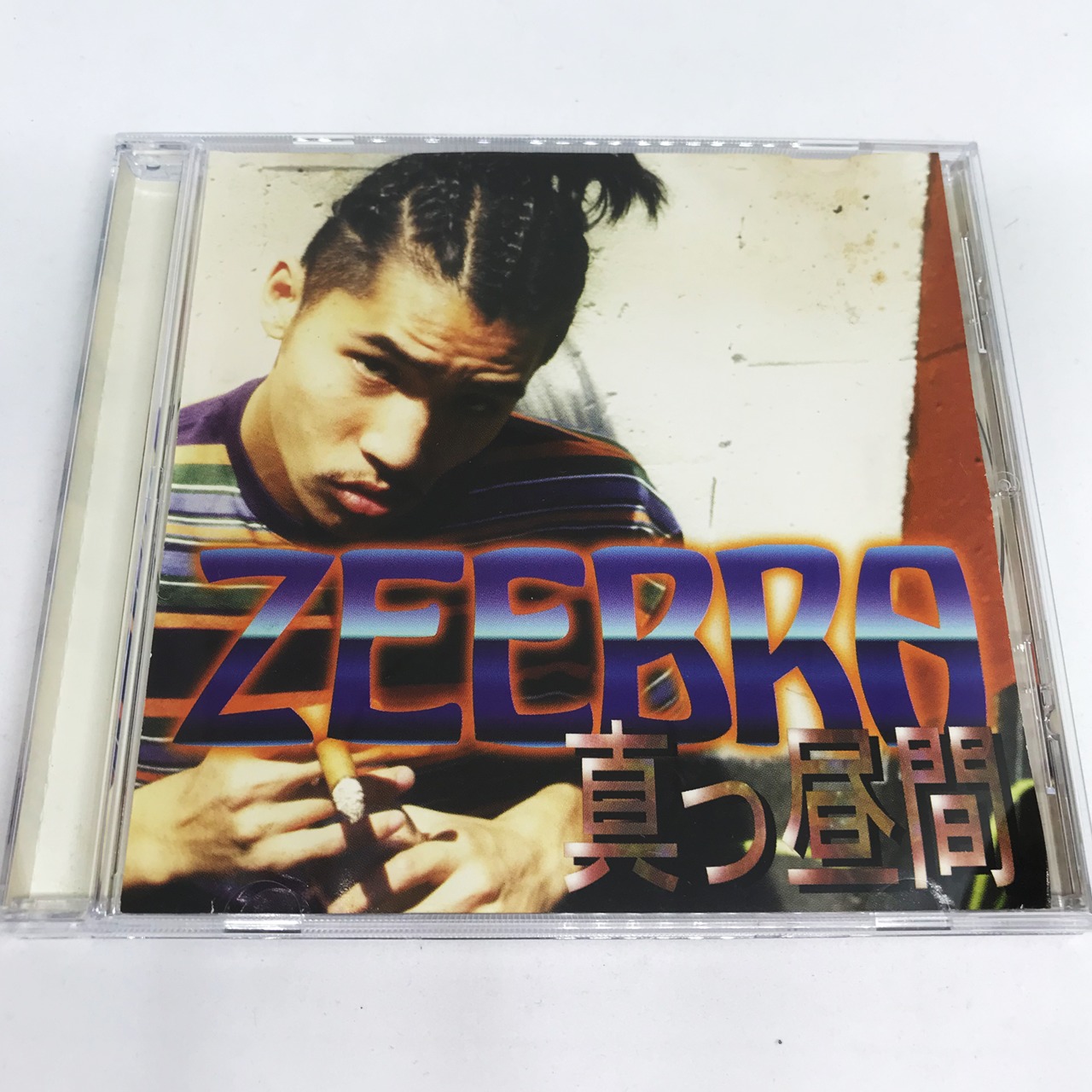 ZEEBRA / 真っ昼間 | 90年代の日本語ラップ