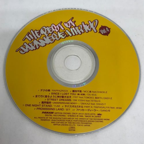 BEST OF JAPANESE HIPHOP VOL.4 | 90年代の日本語ラップ