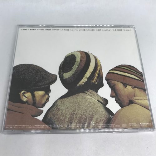 SOUL SCREAM / THE POSITIVE GRAVITY ～案とヒント～ | 90年代の日本語