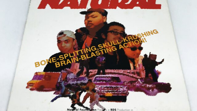 日本語ラップ_V.A. | 90年代の日本語ラップ