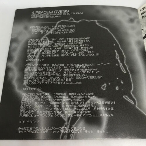 EELMAN / Peace & Love '99 | 90年代の日本語ラップ