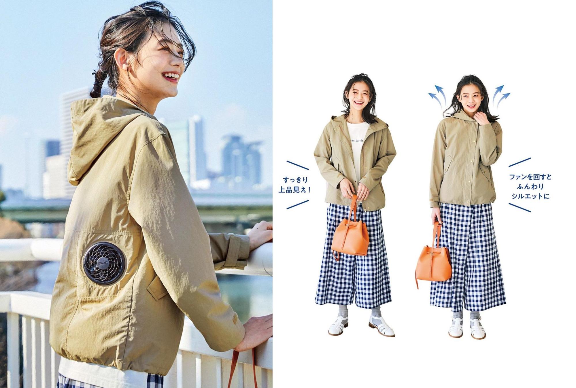 フェリシモ「Live in comfort」から着ている方が涼しい扇風機付きの