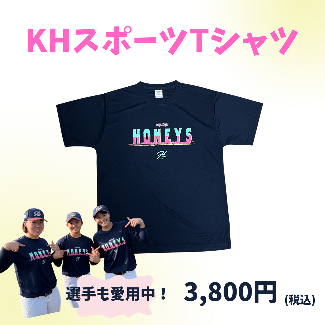 グッズ – 九州ハニーズ