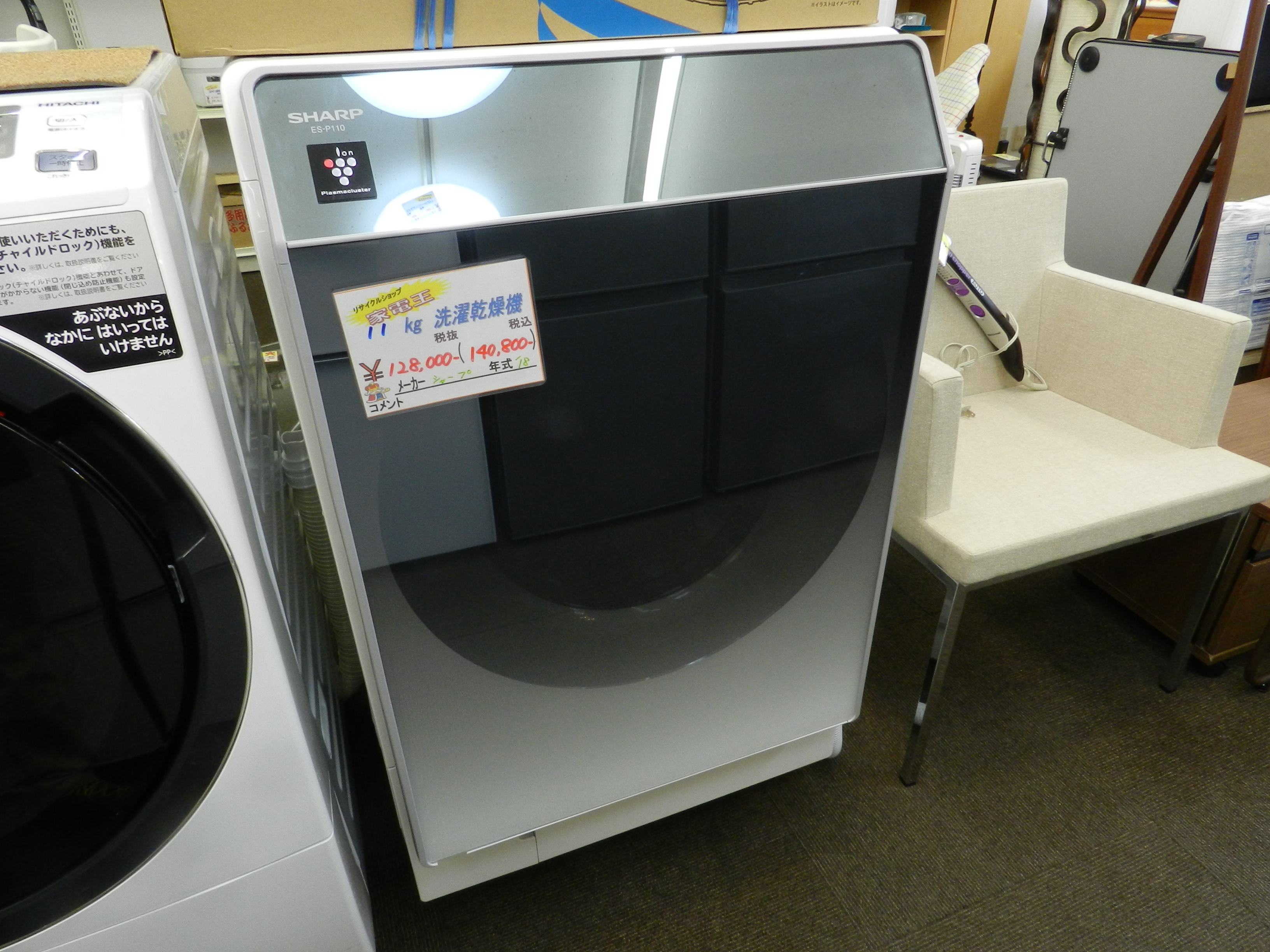 阿佐ヶ谷店】シャープ ES-P110-SL [ドラム式洗濯乾燥機 洗濯11.0kg