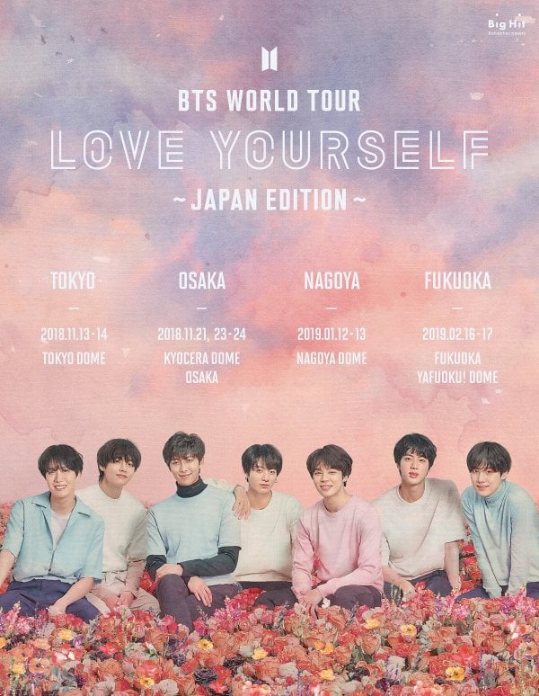 Update: BTS Announces First U.S. Stadium Concert With Additional
