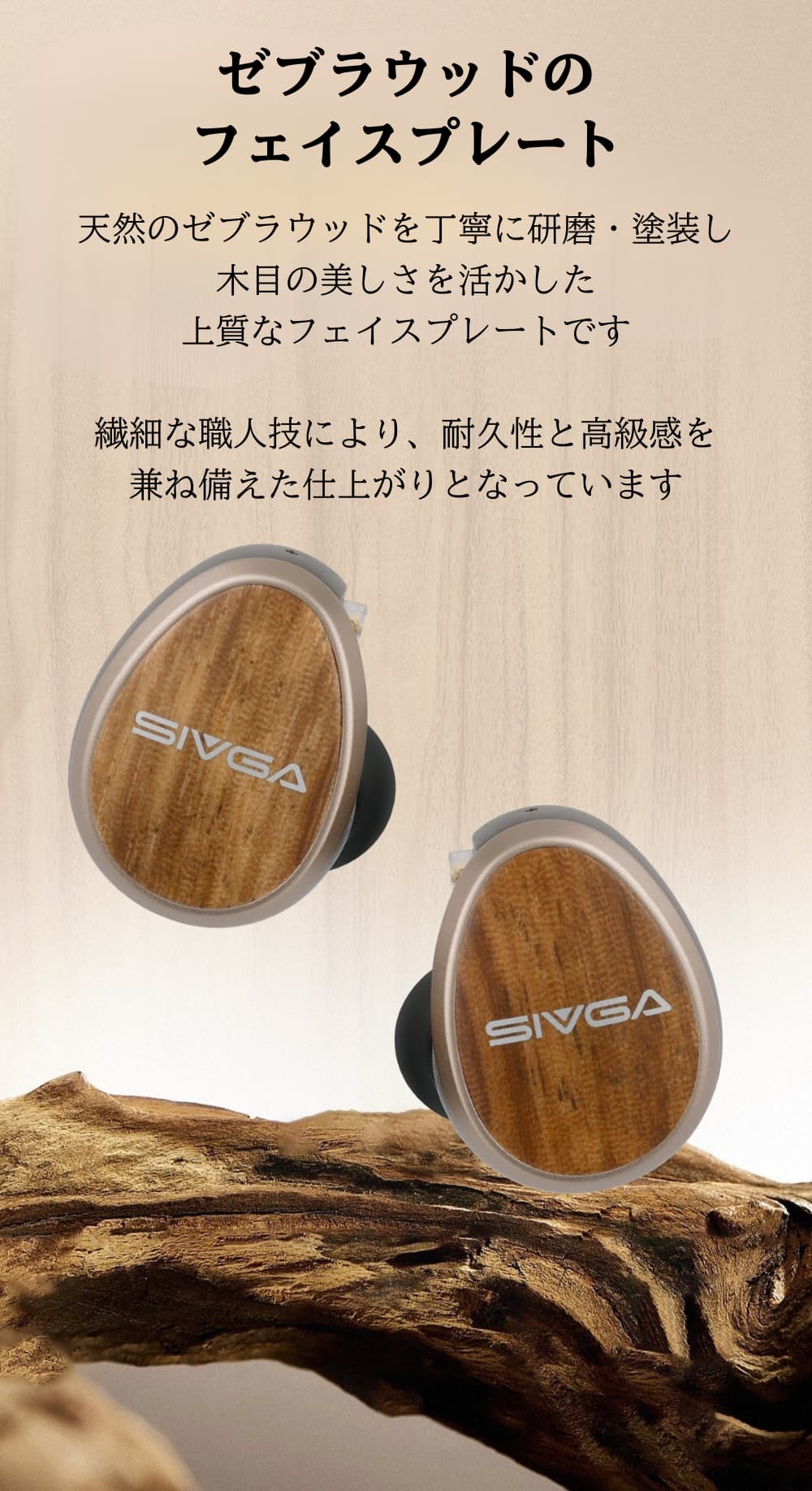 SIVGA Nightingale Pro IEM インイヤーモニターイヤホン 平面駆動型